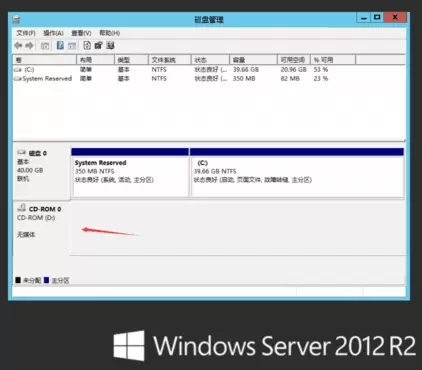 【win系统分D盘】Windows服务器没有D盘，该如何分区创建？ | 趣九游资源网丨游戏源码丨GM后台丨网站源码丨视频教程-趣九游资源网丨游戏源码丨GM后台丨网站源码丨视频教程