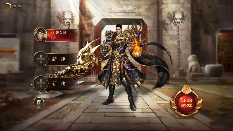 图片[1]-公益白日门神器3多区跨服完整版 | 趣九游资源网丨游戏源码丨GM后台丨网站源码丨视频教程-趣九游资源网丨游戏源码丨GM后台丨网站源码丨视频教程