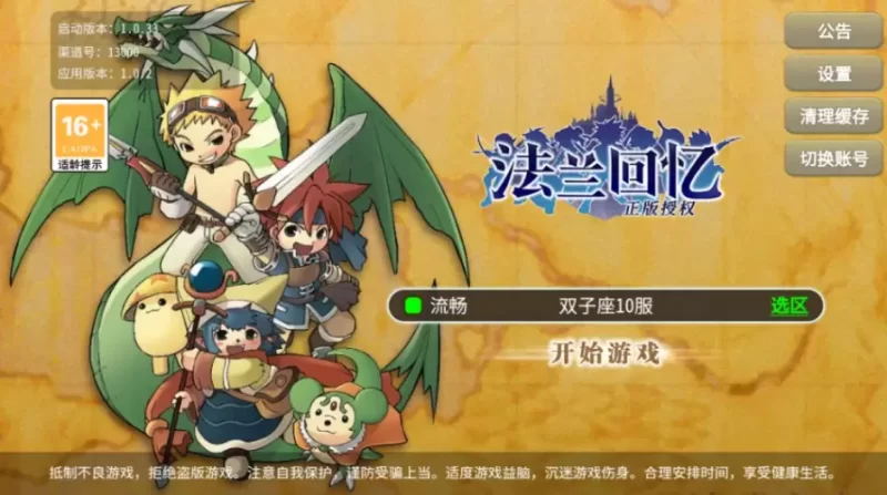 全网爆火！三端互通H5神作《复古魔力归来H5高爆版》8月硬核攻略：Linux手工服务端+全功能后台+安卓适配+保姆级搭建教程，手把手教你搭建专属魔幻世界！-趣九游资源网丨游戏源码丨GM后台丨网站源码丨视频教程