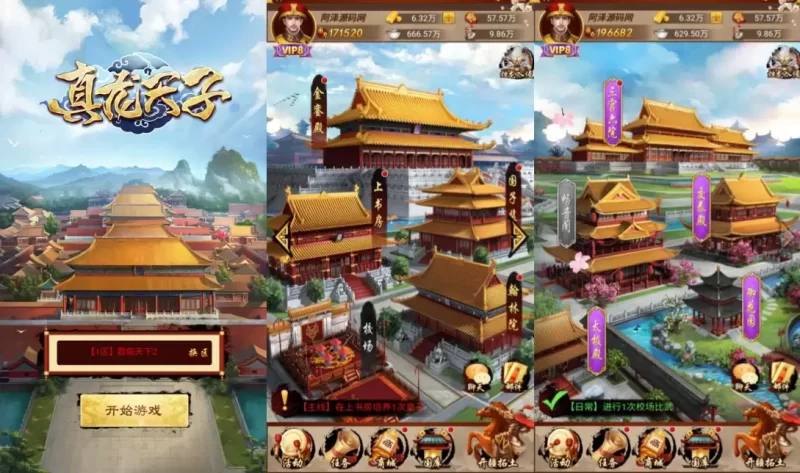 推荐 三网H5游戏【真龙天子H5内购版】8月最新整理Win一键服务端+GM邮件工具+简易安卓客户端+详细搭建教程-趣九游资源网丨游戏源码丨GM后台丨网站源码丨视频教程