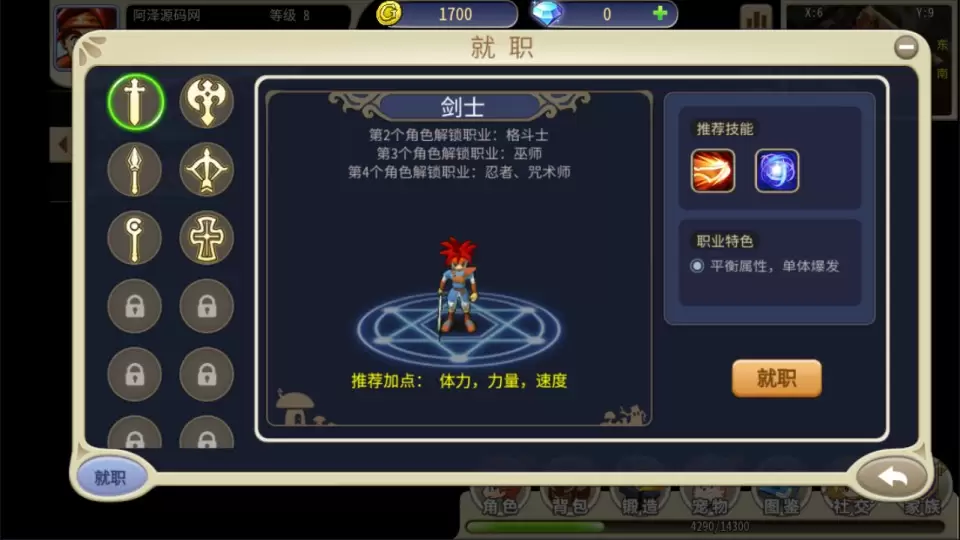 图片[2]-全网爆火！三端互通H5神作《复古魔力归来H5高爆版》8月硬核攻略：Linux手工服务端+全功能后台+安卓适配+保姆级搭建教程，手把手教你搭建专属魔幻世界！ | 趣九游资源网丨游戏源码丨GM后台丨网站源码丨视频教程-趣九游资源网丨游戏源码丨GM后台丨网站源码丨视频教程