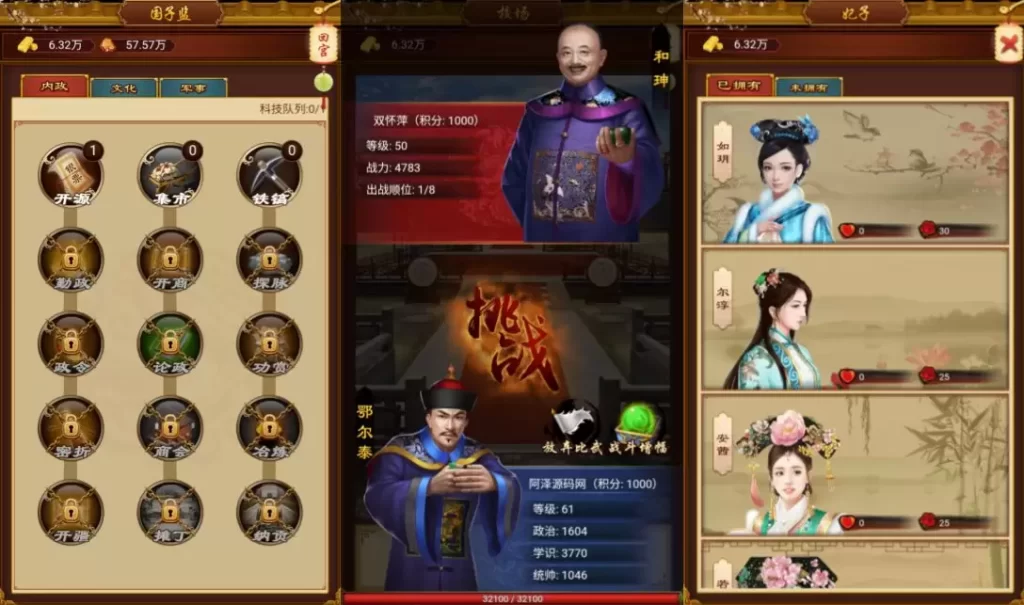 图片[2]-推荐 三网H5游戏【真龙天子H5内购版】8月最新整理Win一键服务端+GM邮件工具+简易安卓客户端+详细搭建教程 | 趣九游资源网丨游戏源码丨GM后台丨网站源码丨视频教程-趣九游资源网丨游戏源码丨GM后台丨网站源码丨视频教程