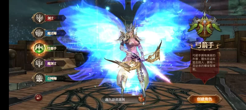 《3D魔幻手游【全民奇迹15第三季跨服版】最新汇总Win系服务端+本地注册+加解密工具+GM工具+GM授权后台+安卓苹果双端+详细搭建教程》-趣九游资源网丨游戏源码丨GM后台丨网站源码丨视频教程