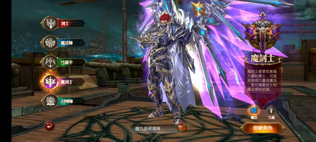 图片[2]-《3D魔幻手游【全民奇迹15第三季跨服版】最新汇总Win系服务端+本地注册+加解密工具+GM工具+GM授权后台+安卓苹果双端+详细搭建教程》 | 趣九游资源网丨游戏源码丨GM后台丨网站源码丨视频教程-趣九游资源网丨游戏源码丨GM后台丨网站源码丨视频教程
