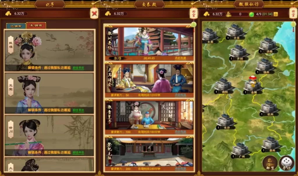图片[3]-推荐 三网H5游戏【真龙天子H5内购版】8月最新整理Win一键服务端+GM邮件工具+简易安卓客户端+详细搭建教程 | 趣九游资源网丨游戏源码丨GM后台丨网站源码丨视频教程-趣九游资源网丨游戏源码丨GM后台丨网站源码丨视频教程
