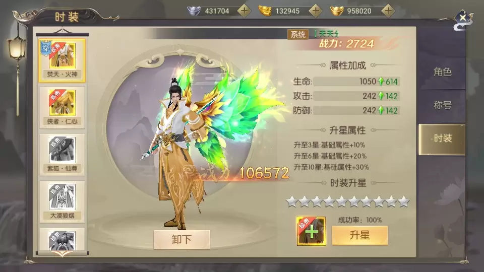 图片[3]-【Linux全流程自动化脚本】沉浸式3D仙侠手游《星云记·太古纪元》｜安卓多端适配+GM管理双后台+智能假人陪玩+内置清包一键部署方案