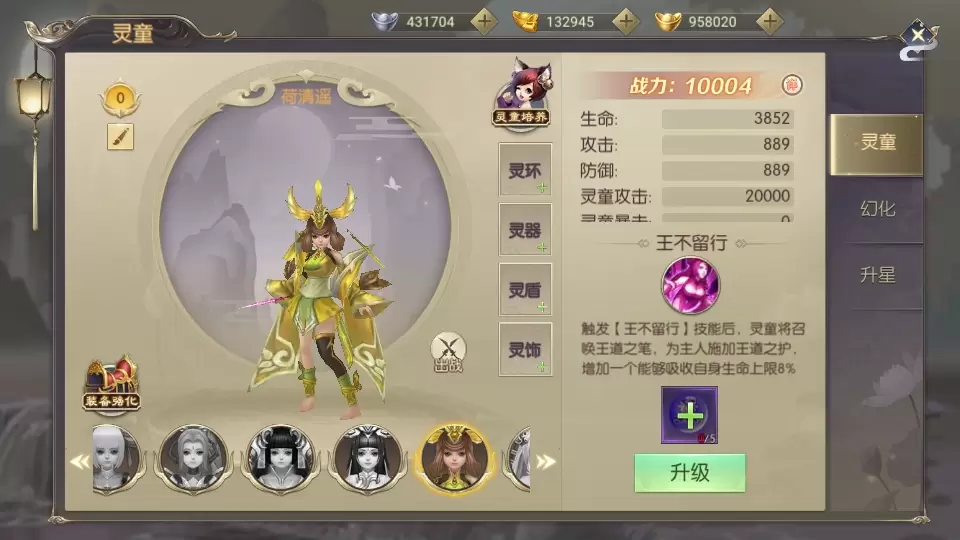 图片[2]-【Linux全流程自动化脚本】沉浸式3D仙侠手游《星云记·太古纪元》｜安卓多端适配+GM管理双后台+智能假人陪玩+内置清包一键部署方案