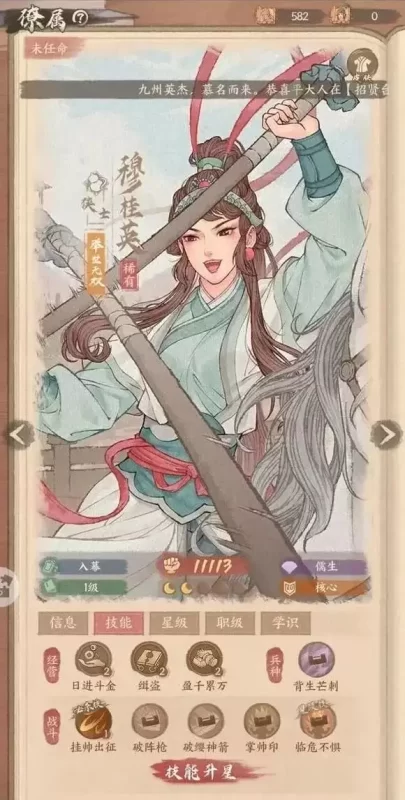 【模拟经营手游·这X有XX新13僚属版】GM授权全功能后台-趣九游资源网丨游戏源码丨GM后台丨网站源码丨视频教程