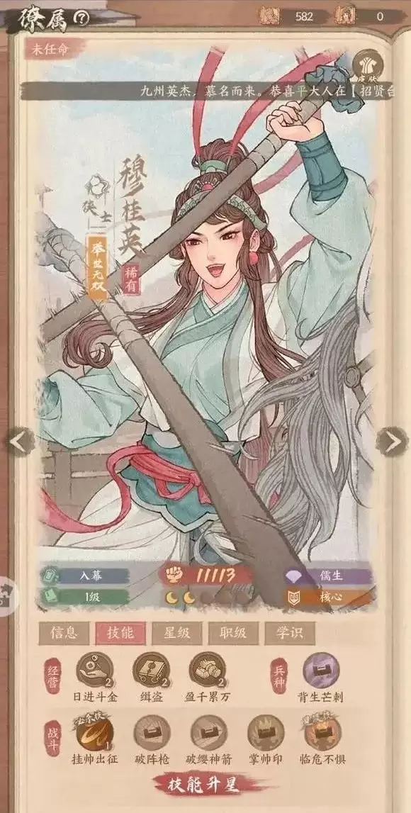 【模拟经营手游·这X有XX新13僚属版】GM授权全功能后台 | 趣九游资源网丨游戏源码丨GM后台丨网站源码丨视频教程-趣九游资源网丨游戏源码丨GM后台丨网站源码丨视频教程