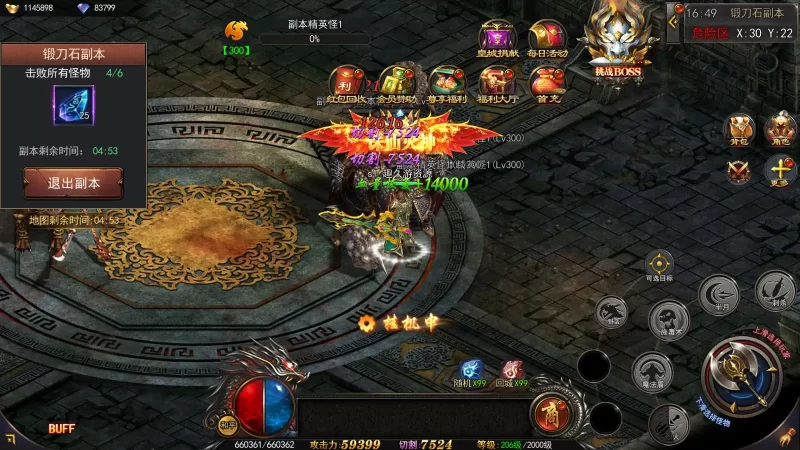 图片[3]-公益白日门神器3多区跨服完整版 | 趣九游资源网丨游戏源码丨GM后台丨网站源码丨视频教程-趣九游资源网丨游戏源码丨GM后台丨网站源码丨视频教程