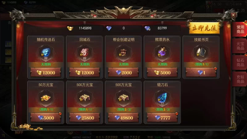 图片[4]-公益白日门神器3多区跨服完整版 | 趣九游资源网丨游戏源码丨GM后台丨网站源码丨视频教程-趣九游资源网丨游戏源码丨GM后台丨网站源码丨视频教程