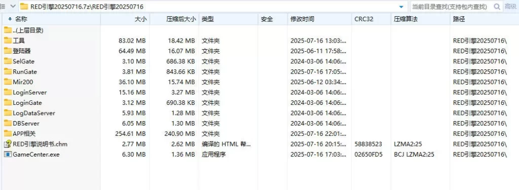 图片[2]-传奇三端RED引擎传奇类游戏（MMORPG）开发跨平台引擎工具​​支持​​安卓（Android）、iOS（iPhone/iPad）、PC端​​三端互通 | 趣九游资源网丨游戏源码丨GM后台丨网站源码丨视频教程-趣九游资源网丨游戏源码丨GM后台丨网站源码丨视频教程
