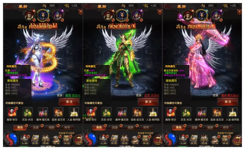 《雷霆H5·三界传奇(多区跨服超变版)|三网适配H5游戏全资源包|含单机一键镜像端+Linux手搭服务端+管理后台(含GM分级授权)+简易安卓客户端+保姆级搭建教程》-趣九游资源网丨游戏源码丨GM后台丨网站源码丨视频教程