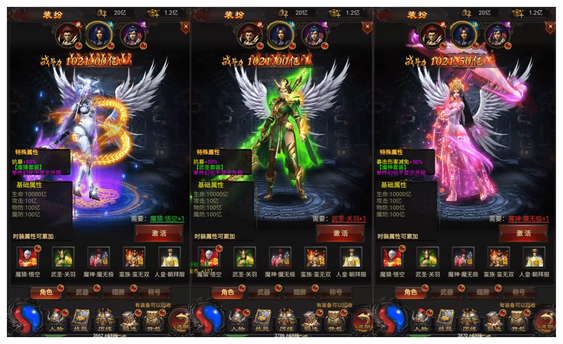 《雷霆H5·三界传奇》多区跨服超变版 全资源包（端+后台+教程）