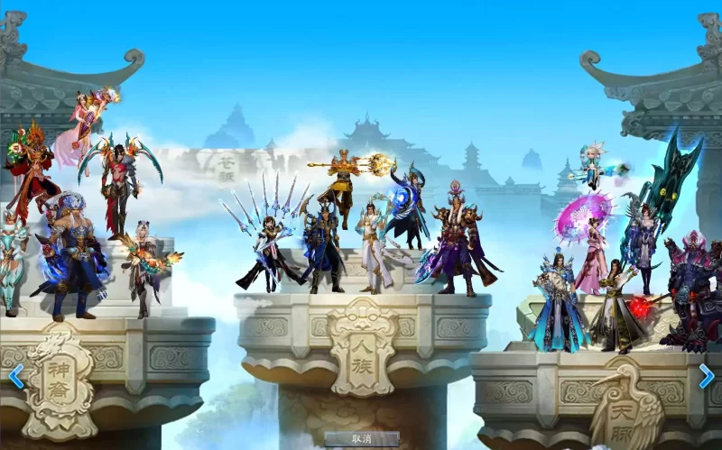 3DMMORPG端游【诛仙3蛇年新版18职业五代河阳】最新整理单机一键即玩镜像端+Linux手工服务端+GM工具+网页注册+PC客户端+详细搭建教程-趣九游资源网丨游戏源码丨GM后台丨网站源码丨视频教程