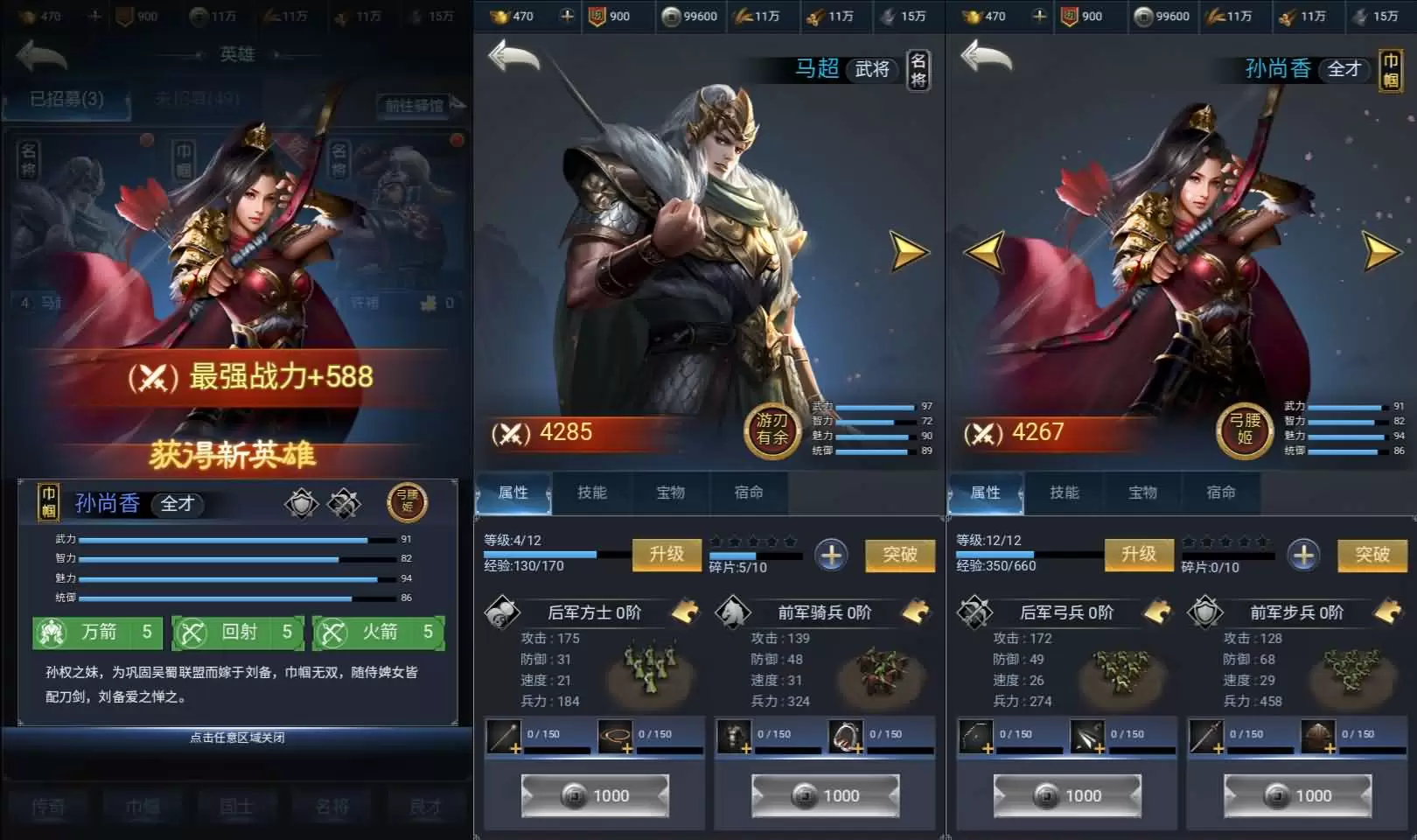 三网H5策略手游【三国·兵临天下合服代金券内购版】最新整理单机一键即玩镜像端+Linux手工服务端+管理后台+GM授权后台+简易安卓客户端+详细搭建教程+视频教程