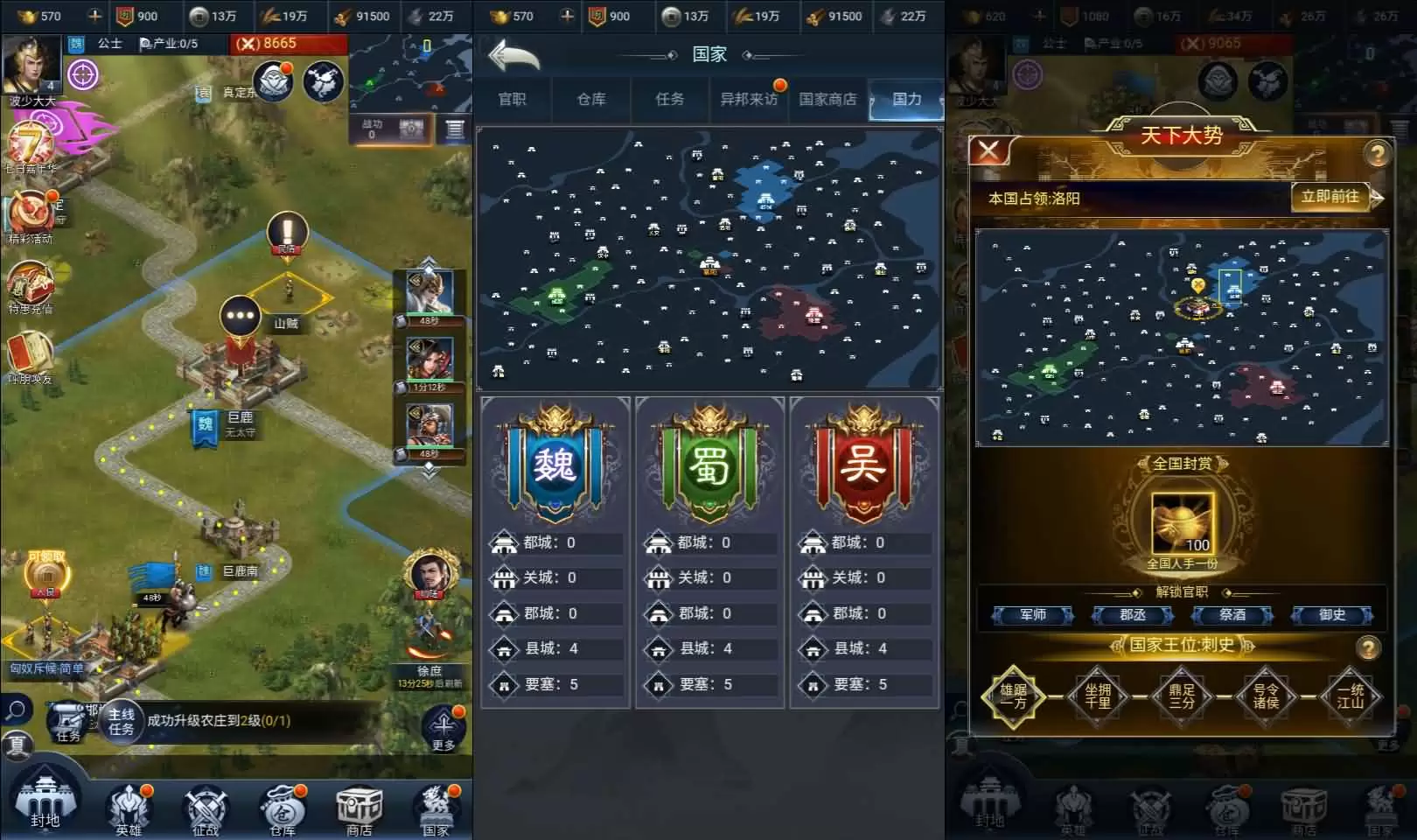 三网H5策略手游【三国·兵临天下合服代金券内购版】最新整理单机一键即玩镜像端+Linux手工服务端+管理后台+GM授权后台+简易安卓客户端+详细搭建教程+视频教程