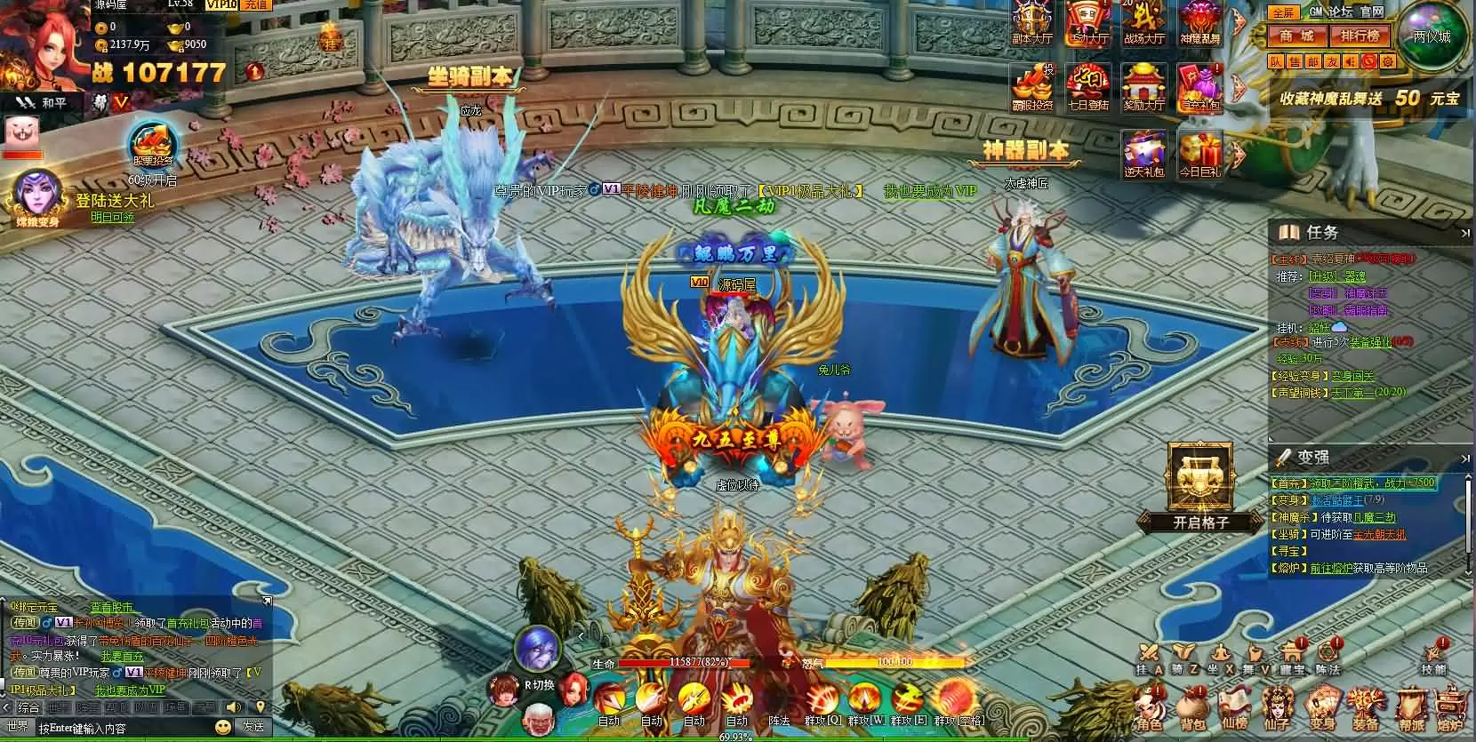 典藏神话三国页游【神魔诛天】最新整理WIN系服务端+详细外网教程+货币修改教程