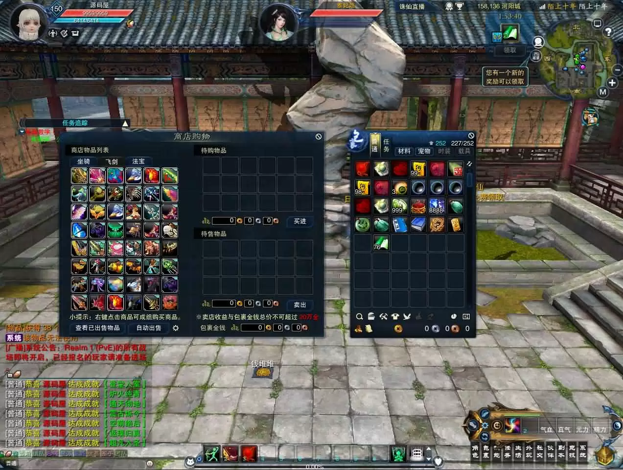 3DMMORPG端游【诛仙3古帝诛仙18职业特色超变技能魔改版】最新整理单机一键即玩镜像端+Linux手工服务端+GM工具+网页注册+PC客户端+详细搭建教程