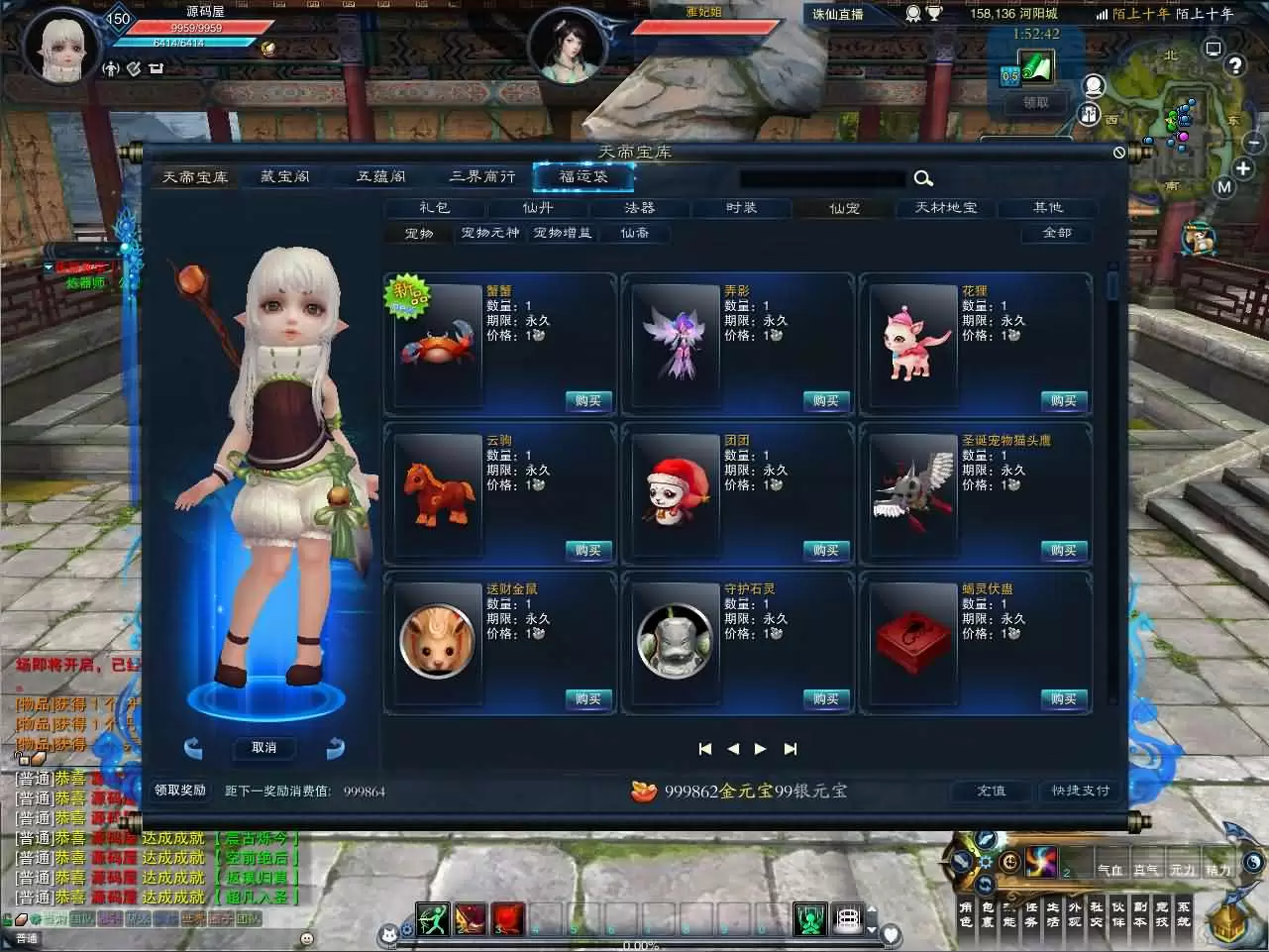 3DMMORPG端游【诛仙3古帝诛仙18职业特色超变技能魔改版】最新整理单机一键即玩镜像端+Linux手工服务端+GM工具+网页注册+PC客户端+详细搭建教程