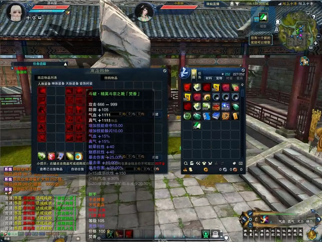 3DMMORPG端游【诛仙3古帝诛仙18职业特色超变技能魔改版】最新整理单机一键即玩镜像端+Linux手工服务端+GM工具+网页注册+PC客户端+详细搭建教程