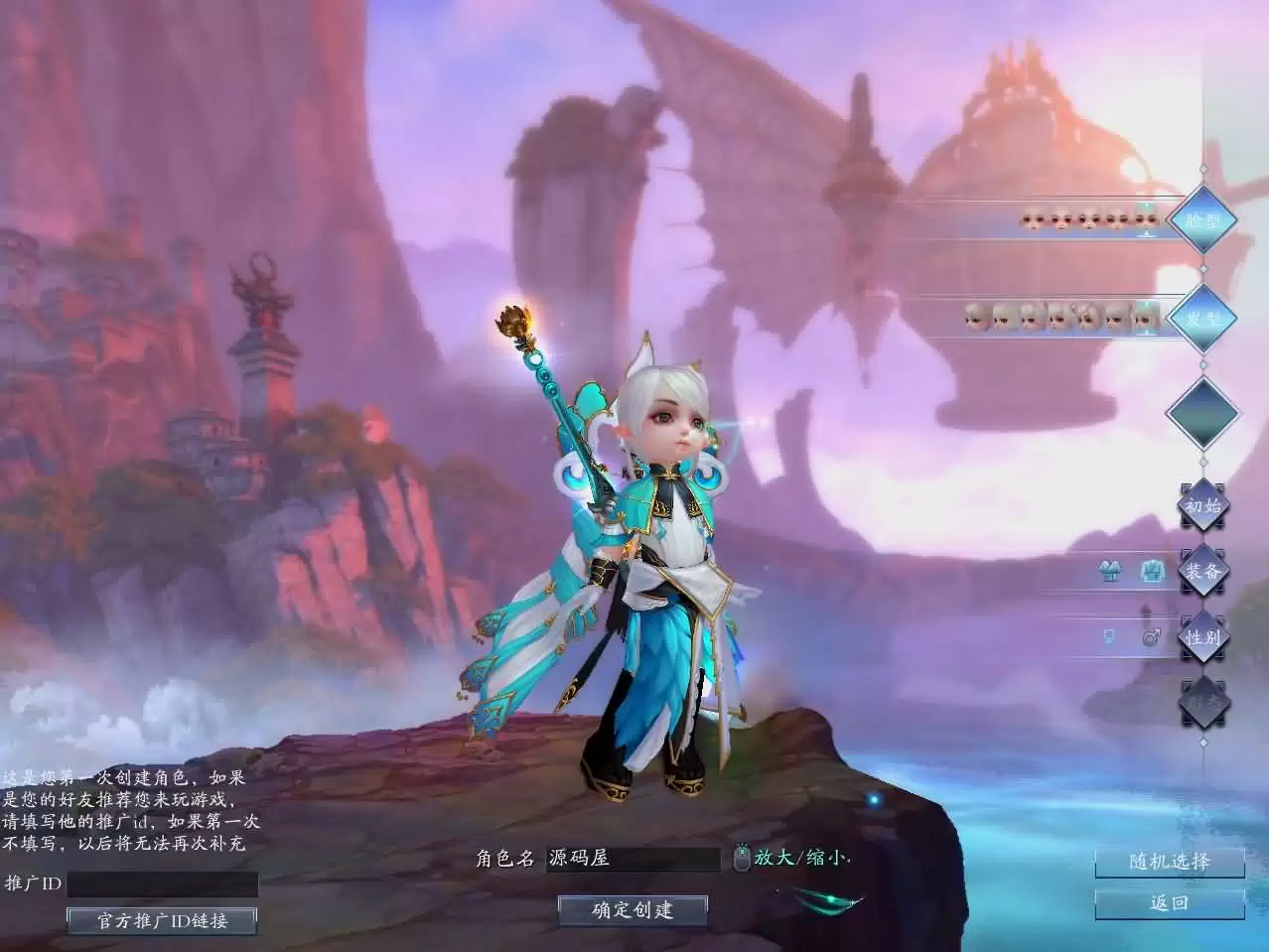 3DMMORPG端游【诛仙3古帝诛仙18职业特色超变技能魔改版】最新整理单机一键即玩镜像端+Linux手工服务端+GM工具+网页注册+PC客户端+详细搭建教程