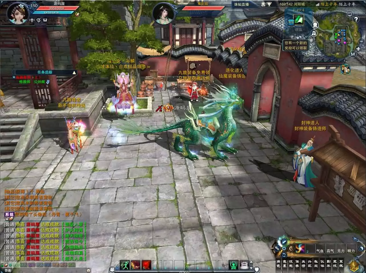 3DMMORPG端游【诛仙3古帝诛仙18职业特色超变技能魔改版】最新整理单机一键即玩镜像端+Linux手工服务端+GM工具+网页注册+PC客户端+详细搭建教程