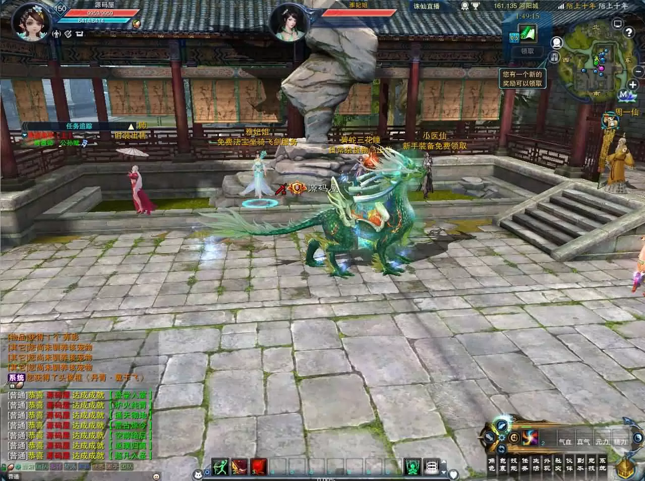 3DMMORPG端游【诛仙3古帝诛仙18职业特色超变技能魔改版】最新整理单机一键即玩镜像端+Linux手工服务端+GM工具+网页注册+PC客户端+详细搭建教程