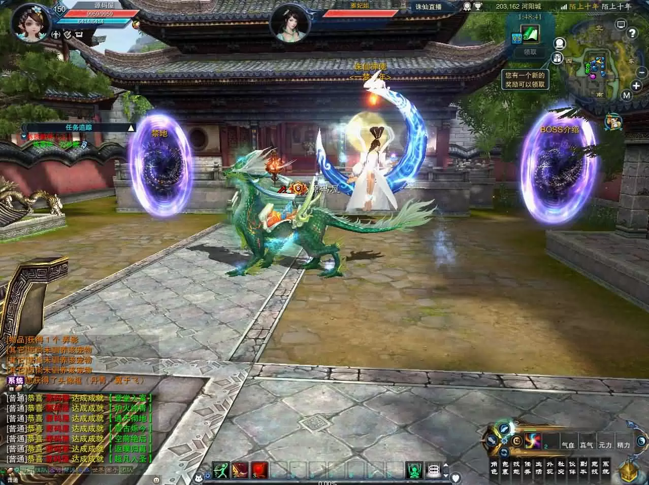 3DMMORPG端游【诛仙3古帝诛仙18职业特色超变技能魔改版】最新整理单机一键即玩镜像端+Linux手工服务端+GM工具+网页注册+PC客户端+详细搭建教程