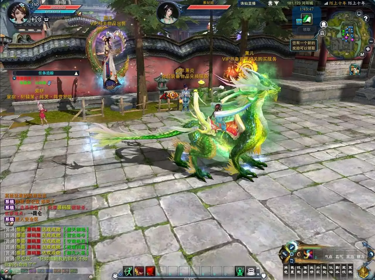 3DMMORPG端游【诛仙3古帝诛仙18职业特色超变技能魔改版】最新整理单机一键即玩镜像端+Linux手工服务端+GM工具+网页注册+PC客户端+详细搭建教程