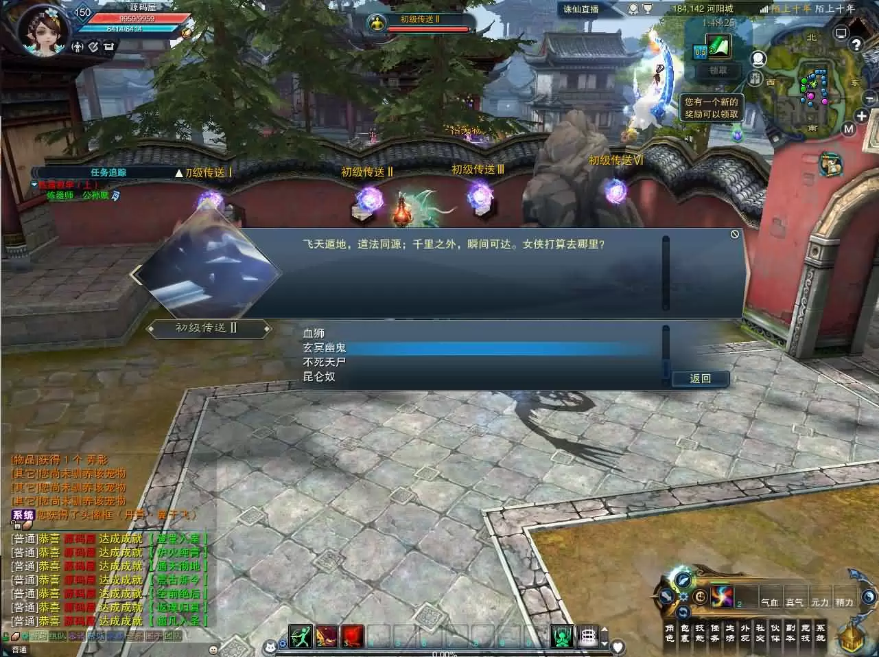 3DMMORPG端游【诛仙3古帝诛仙18职业特色超变技能魔改版】最新整理单机一键即玩镜像端+Linux手工服务端+GM工具+网页注册+PC客户端+详细搭建教程