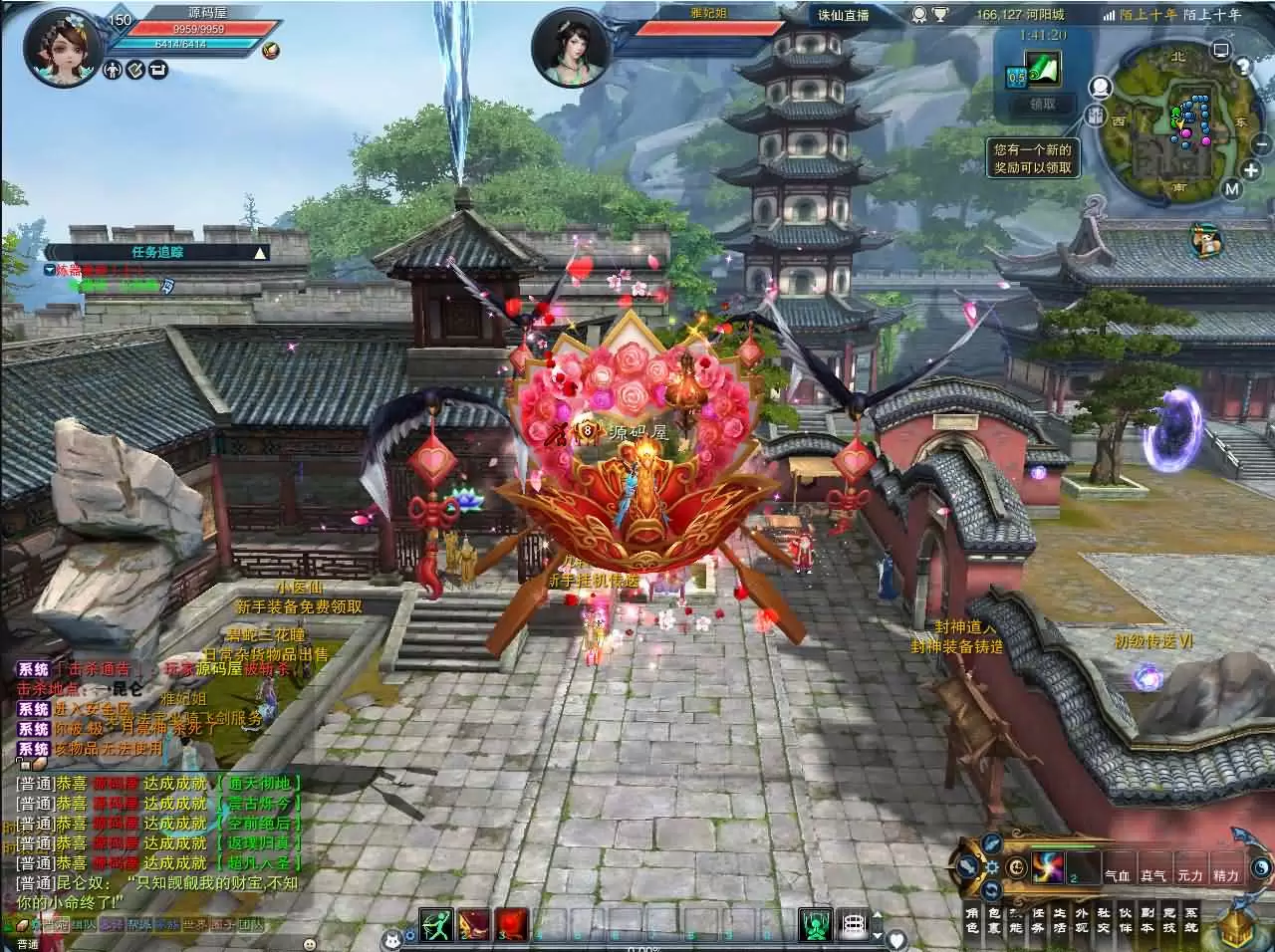 3DMMORPG端游【诛仙3古帝诛仙18职业特色超变技能魔改版】最新整理单机一键即玩镜像端+Linux手工服务端+GM工具+网页注册+PC客户端+详细搭建教程