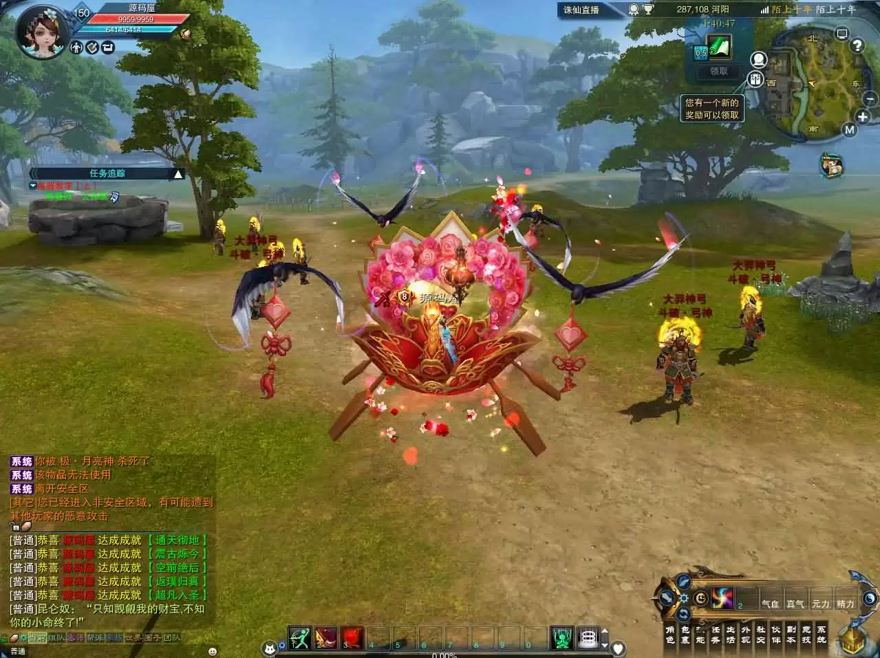 3DMMORPG端游【诛仙3古帝诛仙18职业特色超变技能魔改版】最新整理单机一键即玩镜像端+Linux手工服务端+GM工具+网页注册+PC客户端+详细搭建教程