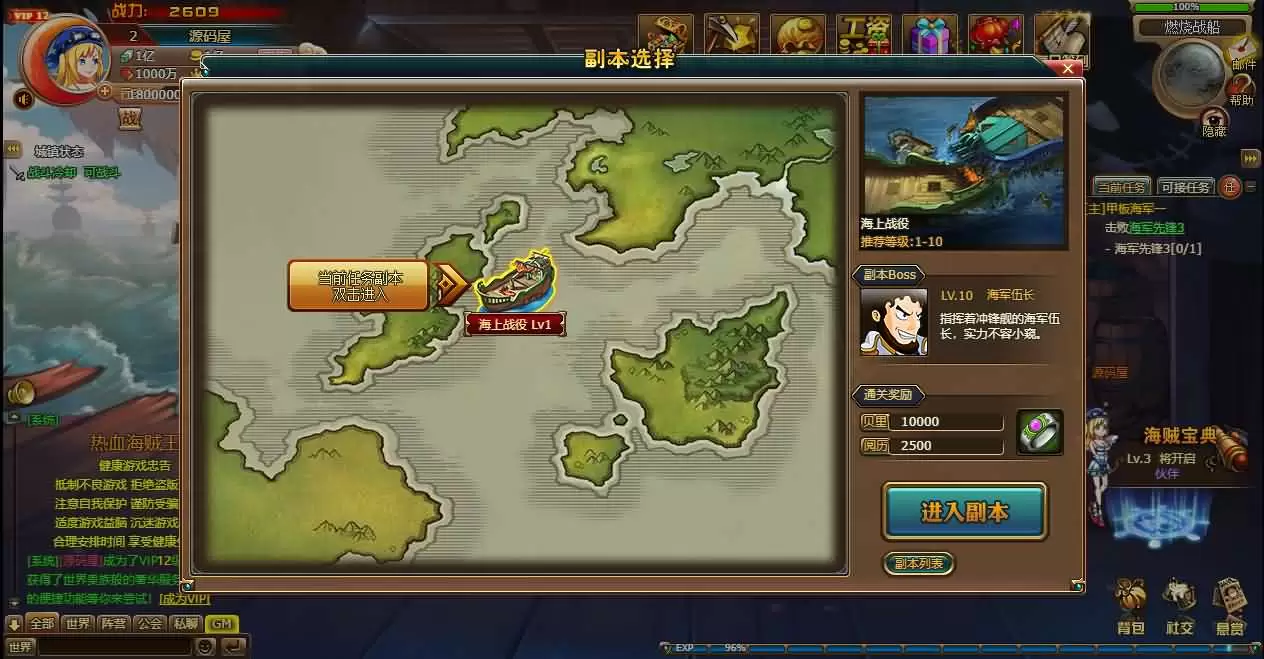 稀有回合页游【新热血海贼王魔改版】最新整理单机一键即玩镜像端+Linux手工服务端+GM工具+全物品ID+详细外网搭建教程