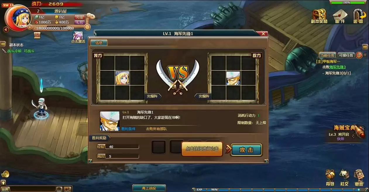 稀有回合页游【新热血海贼王魔改版】最新整理单机一键即玩镜像端+Linux手工服务端+GM工具+全物品ID+详细外网搭建教程