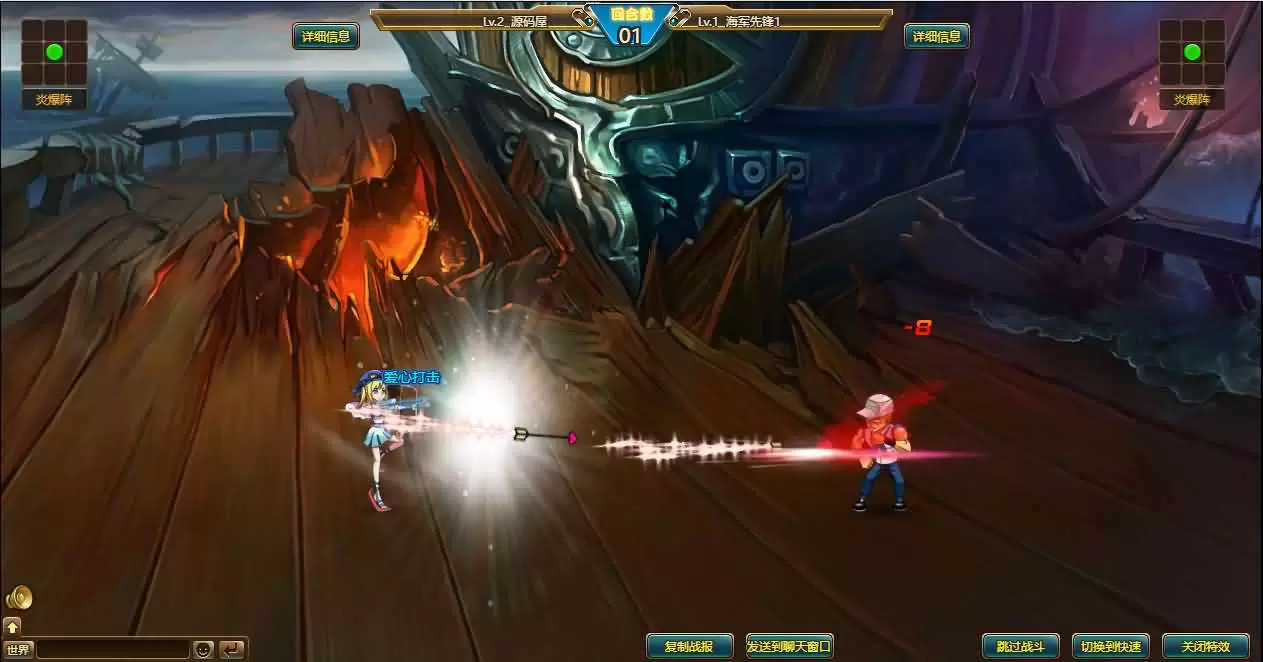 稀有回合页游【新热血海贼王魔改版】最新整理单机一键即玩镜像端+Linux手工服务端+GM工具+全物品ID+详细外网搭建教程