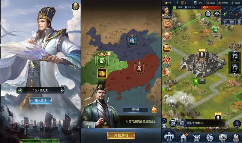 三网H5策略手游【三国·兵临天下合服代金券内购版】最新整理单机一键即玩镜像端+Linux手工服务端+管理后台+GM授权后台+简易安卓客户端+详细搭建教程+视频教程-趣九游资源网丨游戏源码丨GM后台丨网站源码丨视频教程