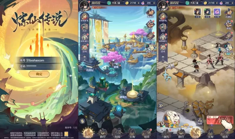 卡牌回合手游【炼仙传说】最新整理单机一键即玩镜像端+Linux手工服务端+GM授权后台+安卓苹果双端+详细搭建教程-趣九游资源网丨游戏源码丨GM后台丨网站源码丨视频教程