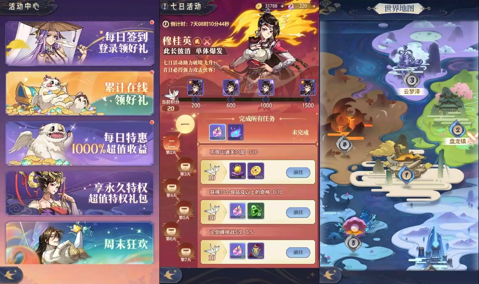 卡牌回合手游【炼仙传说】最新整理单机一键即玩镜像端+Linux手工服务端+GM授权后台+安卓苹果双端+详细搭建教程