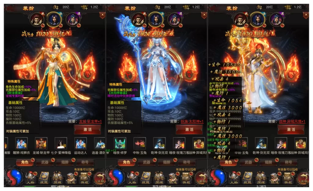 图片[3]-《雷霆H5·三界传奇》多区跨服超变版 全资源包（端+后台+教程）