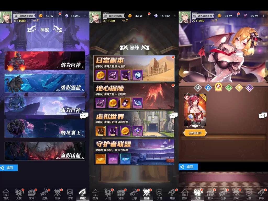 图片[2]-二次元回合制服务端部署详细指南