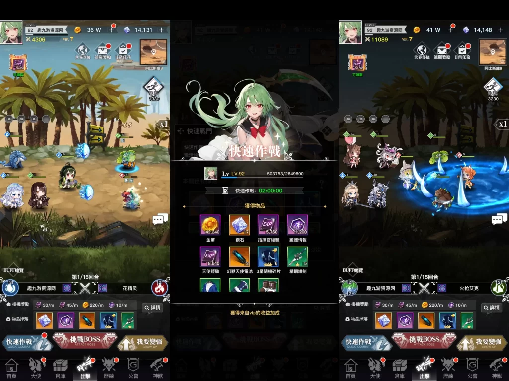 图片[3]-二次元回合制服务端部署详细指南