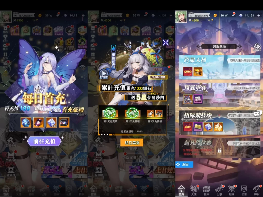 图片[4]-二次元回合制服务端部署详细指南