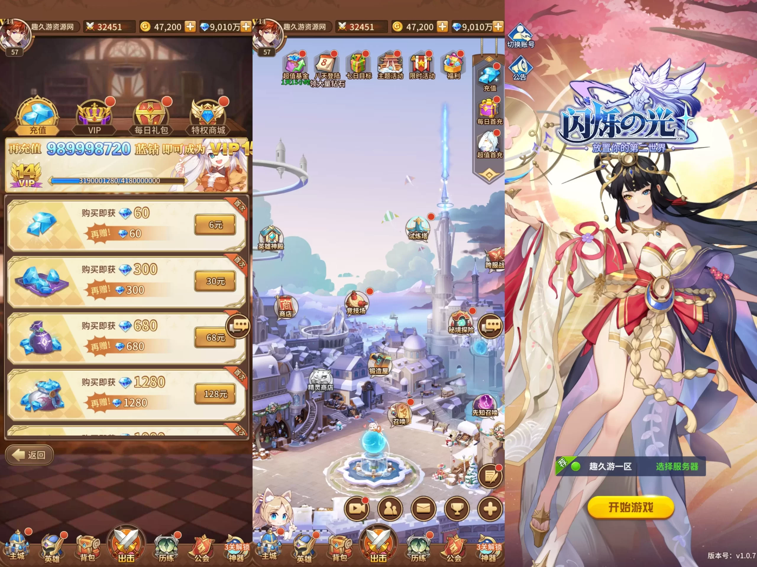 二次元卡牌手游《女神之光：西王母》技术资源包