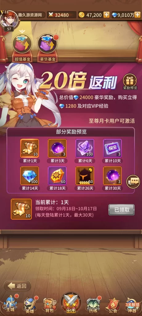 图片[3]-二次元卡牌手游《女神之光：西王母》技术资源包