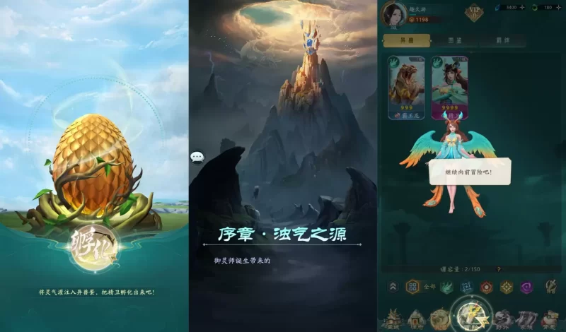 卡牌回合手游【九州異獸錄代金券内购版】最新整理单机一键即玩镜像端+Win系服务端+GM授权后台+CDK授权后台+安卓+详细搭建教程+视频教程+全套源码-趣九游资源网丨游戏源码丨GM后台丨网站源码丨视频教程