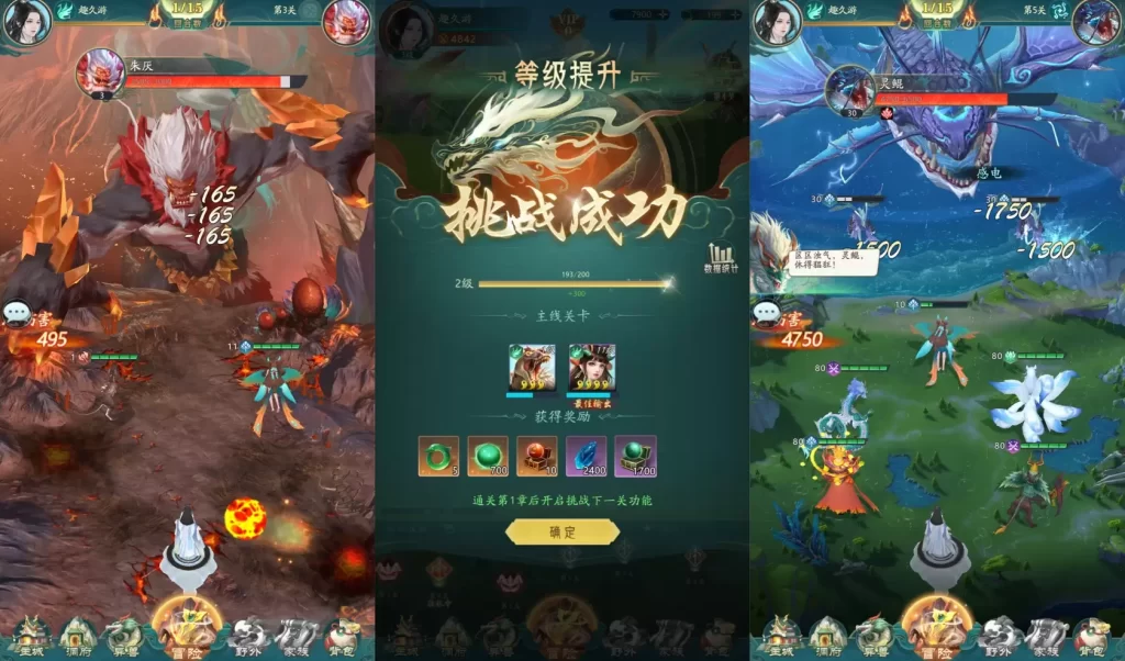 图片[3]-九州异兽录：山海经异兽收集回合制RPG手游​​