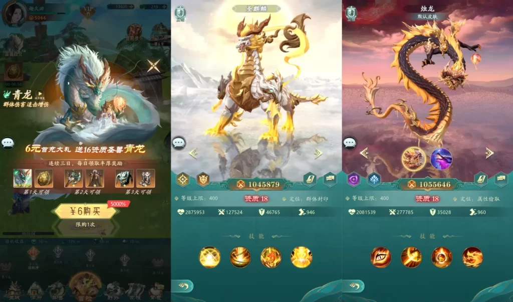 图片[4]-九州异兽录：山海经异兽收集回合制RPG手游​​