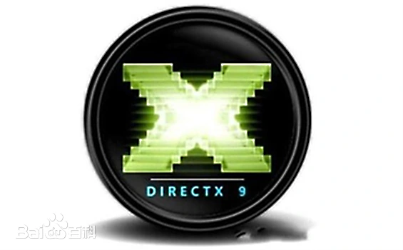 DirectX 9.0能修复电脑DLL缺失问题，端游必备工具特别是镜像端-趣九游资源网丨游戏源码丨GM后台丨网站源码丨视频教程