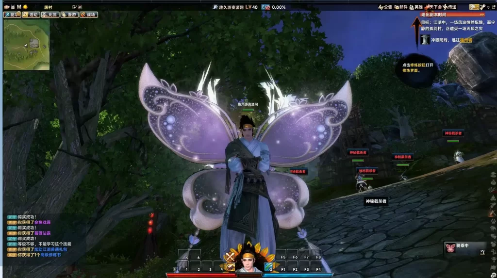 图片[2]-笑傲江湖256超改魂帝版：手游端/一键端/手工端 含GM工具与详细教程